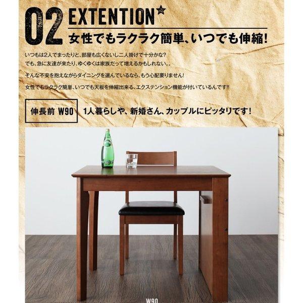 ダイニングテーブル 単品 W90-120 収納ラック付 伸長式 北欧