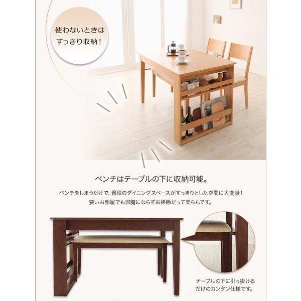 ダイニングテーブル 単品 W120-180 収納 ラック付き 3段階