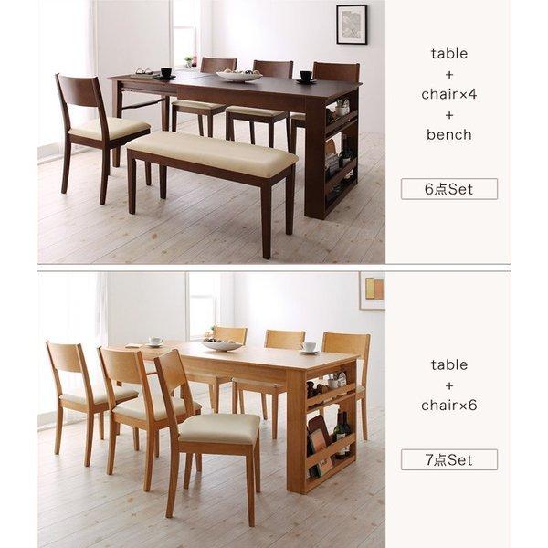 ダイニングテーブル 単品 W120-180 収納 ラック付き 3段階