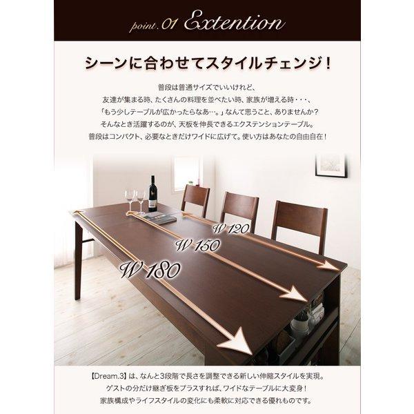 ダイニングテーブル 単品 W120-180 収納 ラック付き 3段階