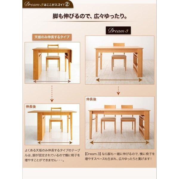 ダイニングテーブル 単品 W120-180 収納 ラック付き 3段階