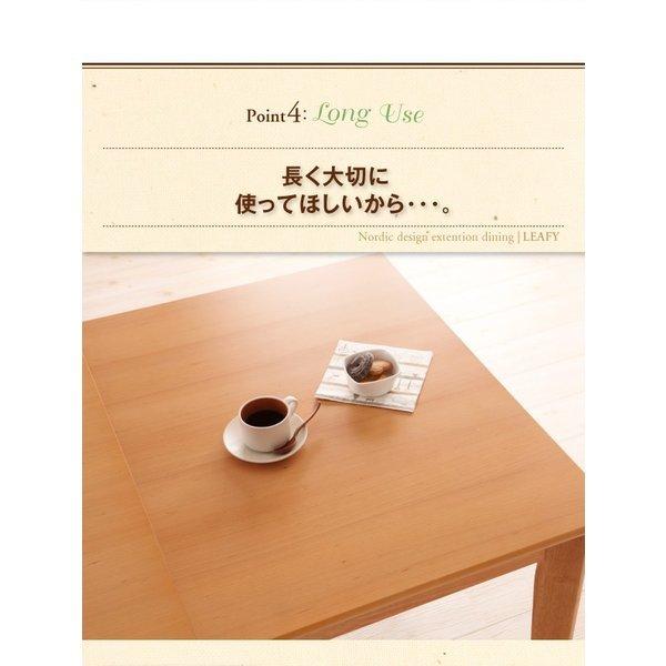 ダイニングチェア 2脚セット 回転チェア 北欧 エクステンション 伸縮式 |  | 10