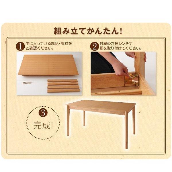 ダイニングチェア 2脚セット 回転チェア 北欧 エクステンション 伸縮式 |  | 12