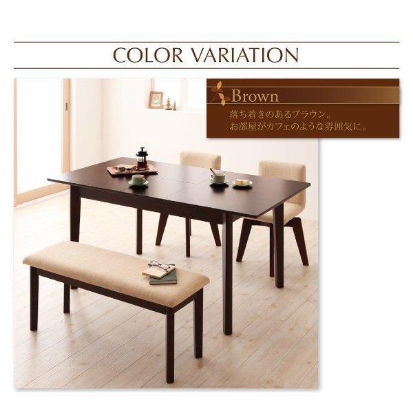 ダイニングチェア 2脚セット 回転チェア 北欧 エクステンション 伸縮式 |  | 13