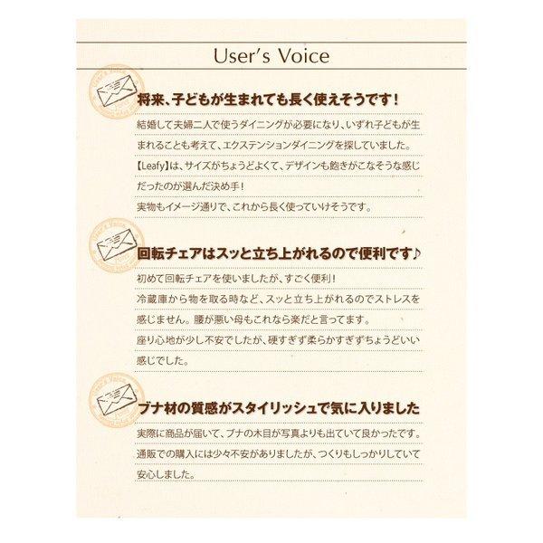 ダイニングチェア 2脚セット 回転チェア 北欧 エクステンション 伸縮式 |  | 17