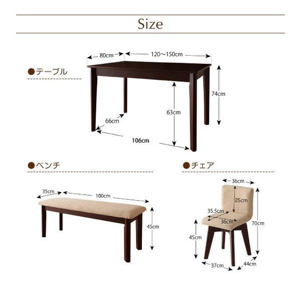 ダイニングチェア 2脚セット 回転チェア 北欧 エクステンション 伸縮式 |  | 18