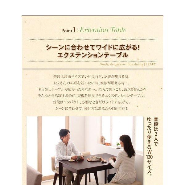 ダイニングチェア 2脚セット 回転チェア 北欧 エクステンション 伸縮式 |  | 03