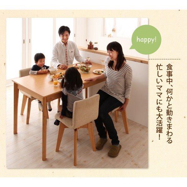 ダイニングチェア 2脚セット 回転チェア 北欧 エクステンション 伸縮式 |  | 07