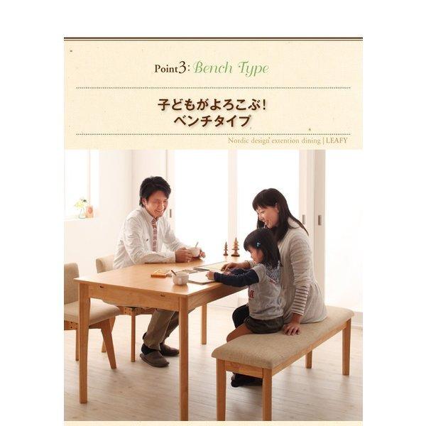 ダイニングチェア 2脚セット 回転チェア 北欧 エクステンション 伸縮式 |  | 08