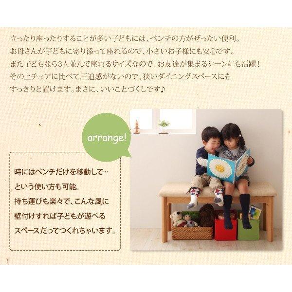 ダイニングチェア 2脚セット 回転チェア 北欧 エクステンション 伸縮式 |  | 09