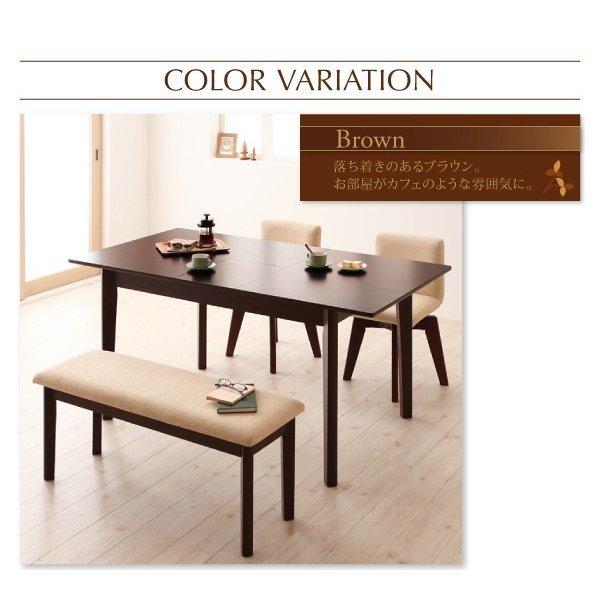 ダイニングテーブル 7点セット(テーブル+チェア6) 6人 W150-200 回転