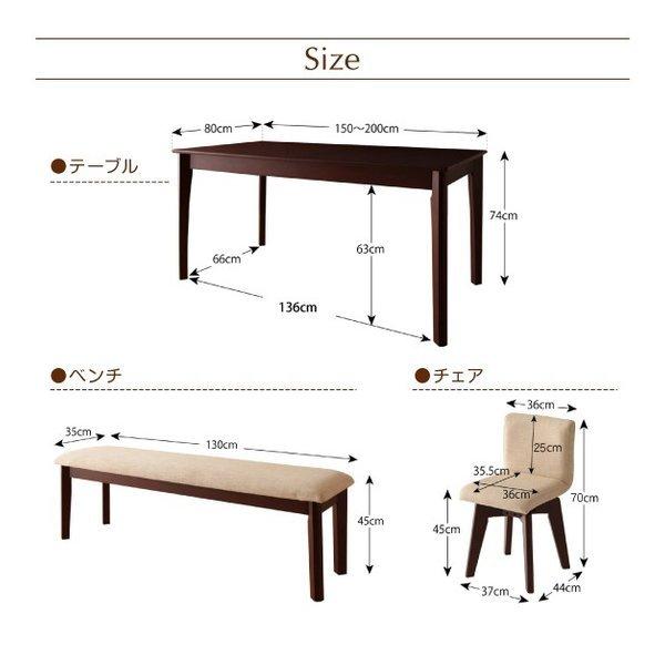 ダイニングテーブル 7点セット(テーブル+チェア6) 6人 W150-200 回転