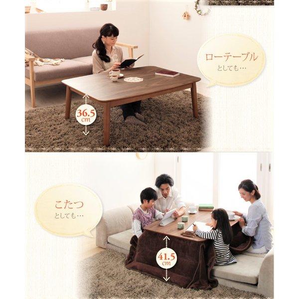 こたつテーブル単品 4尺長方形(80×120cm) 高さ調整4段階 天然木