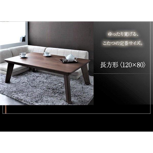 こたつテーブル 正方形 80×80cm フラットヒーター : LANRANヤフー店