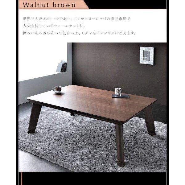こたつテーブル 単品 フラットヒーター 長方形(75×105cm) |  | 10