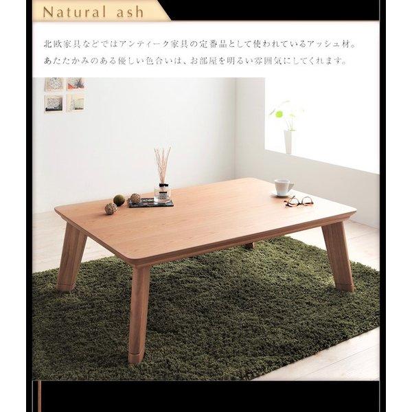 こたつテーブル 単品 フラットヒーター 長方形(75×105cm) |  | 11
