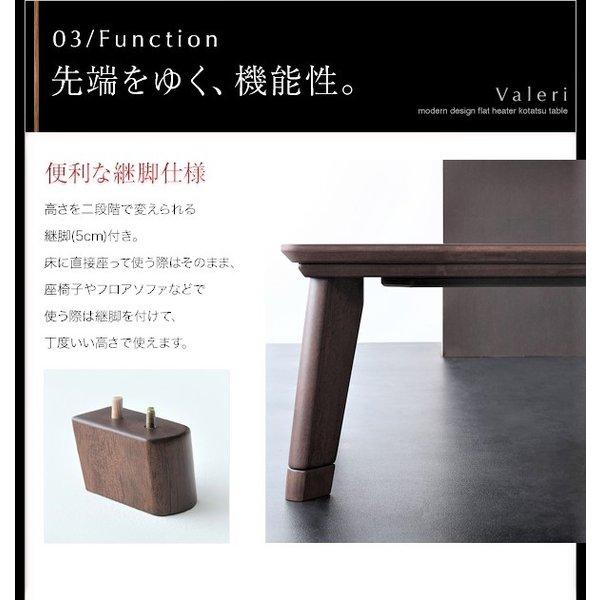 こたつテーブル 単品 フラットヒーター 長方形(75×105cm) |  | 13