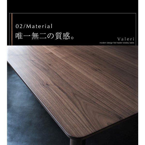 こたつテーブル 単品 フラットヒーター 長方形(75×105cm) |  | 08