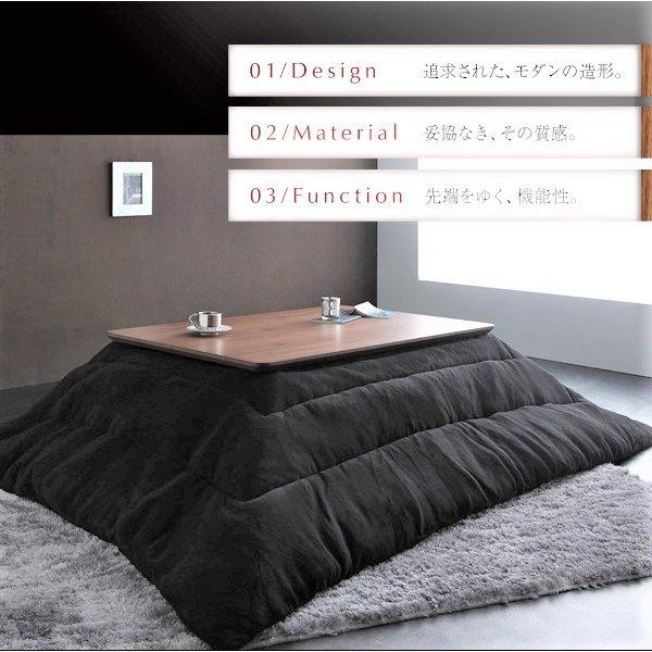 こたつテーブル 単品 フラットヒーター 4尺長方形(80×120cm) |  | 02