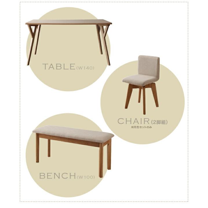 ダイニング チェア 2組 回転チェア モダンデザイン |  | 10