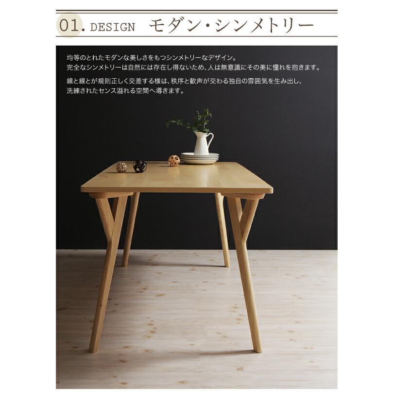 ダイニング チェア 2組 回転チェア モダンデザイン |  | 03