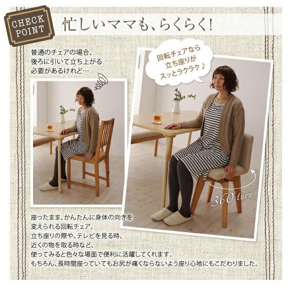 ダイニング チェア 2組 回転チェア モダンデザイン |  | 06