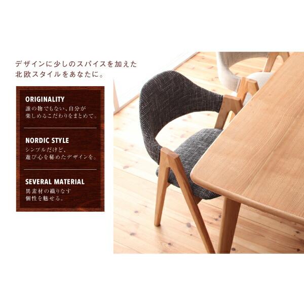 ダイニングチェア 2脚セット 北欧 デザイン おしゃれ 椅子 |  | 02