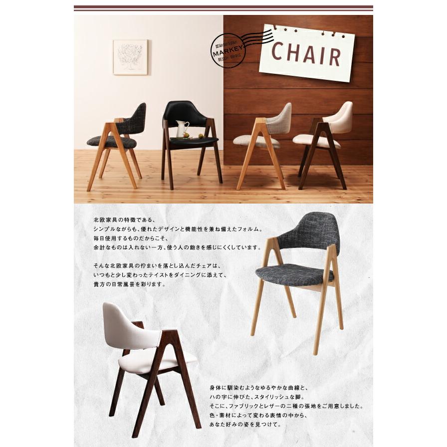 ダイニングチェア 2脚セット 北欧 デザイン おしゃれ 椅子 |  | 03