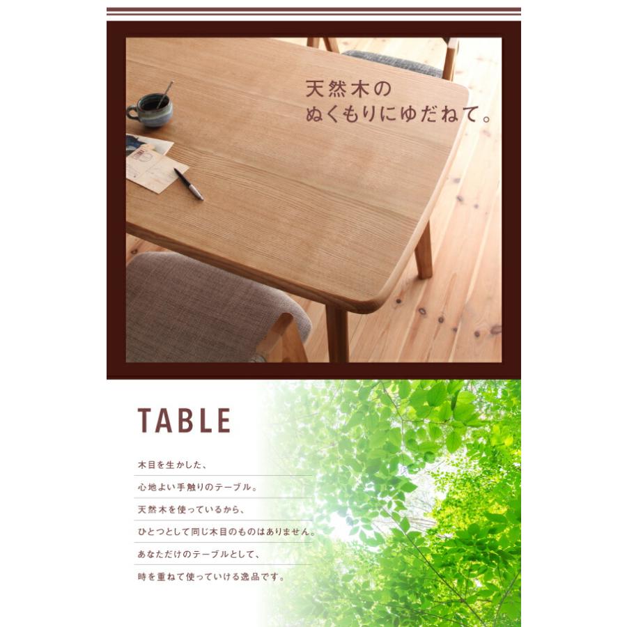 ダイニングチェア 2脚セット 北欧 デザイン おしゃれ 椅子 |  | 04