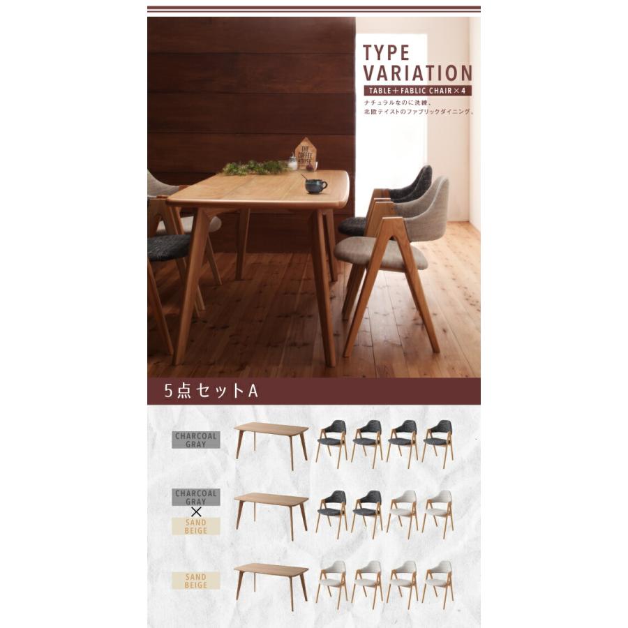 ダイニングチェア 2脚セット 北欧 デザイン おしゃれ 椅子 |  | 06