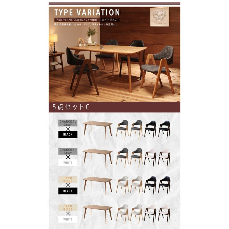 ダイニングチェア 2脚セット 北欧 デザイン おしゃれ 椅子 |  | 08