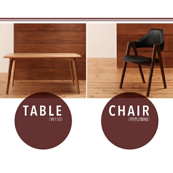 ダイニングチェア 2脚セット 北欧 デザイン おしゃれ 椅子 |  | 09