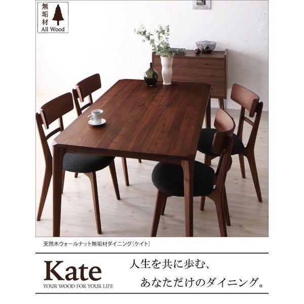 ダイニングチェア 2組 天然木 おしゃれ ウォールナット 無垢材 |  | 01