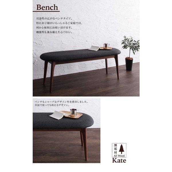 ダイニングチェア 2組 天然木 おしゃれ ウォールナット 無垢材 |  | 10