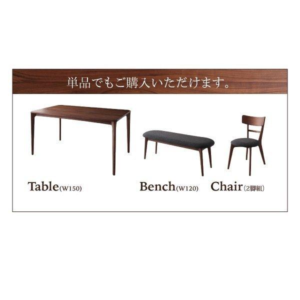 ダイニングチェア 2組 天然木 おしゃれ ウォールナット 無垢材 |  | 13