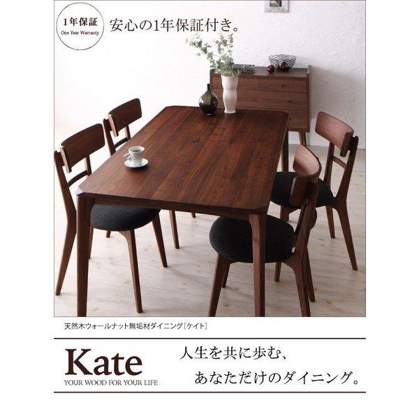 ダイニングチェア 2組 天然木 おしゃれ ウォールナット 無垢材 |  | 14