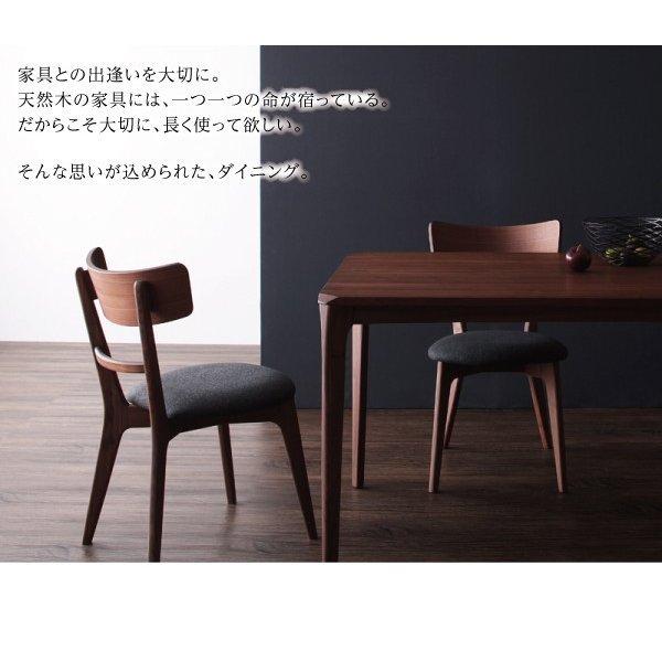 ダイニングチェア 2組 天然木 おしゃれ ウォールナット 無垢材 |  | 02