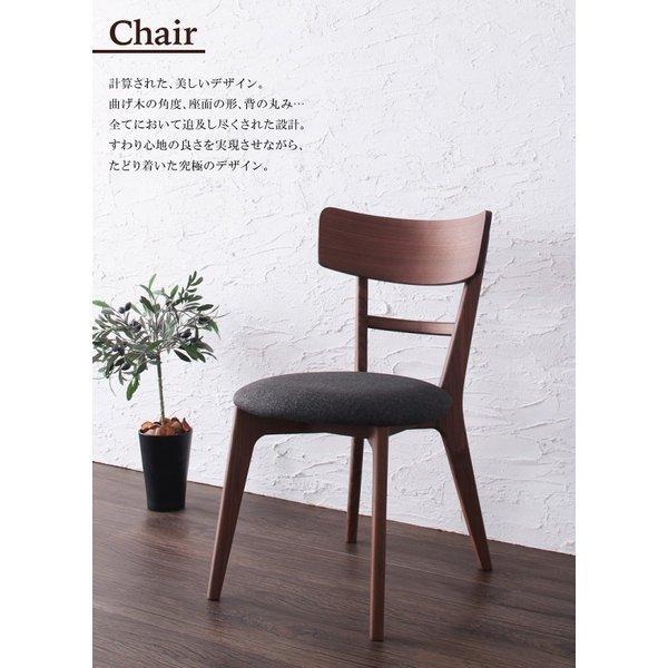 ダイニングチェア 2組 天然木 おしゃれ ウォールナット 無垢材 |  | 08