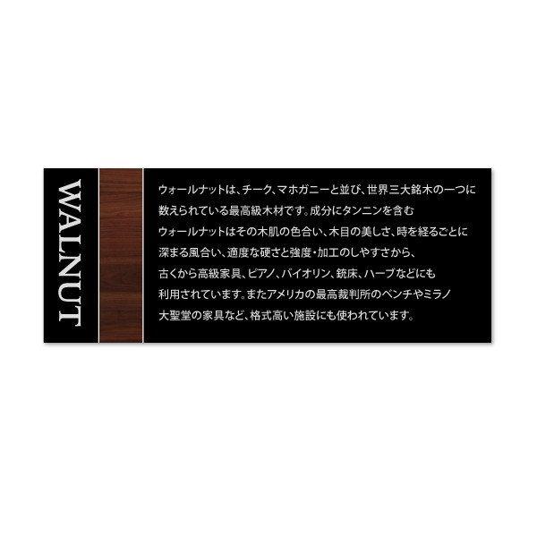 ダイニング 5点セット(テーブル+チェア4) W150 天然木 おしゃれ ウォールナット 無垢材 |  | 05