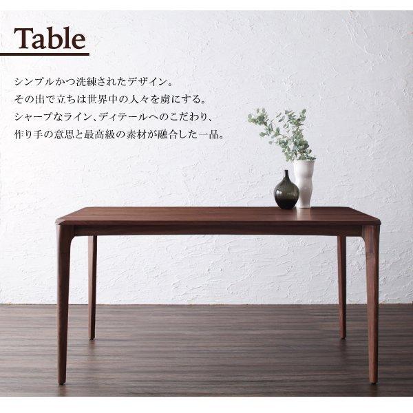 ダイニング 5点セット(テーブル+チェア4) W150 天然木 おしゃれ ウォールナット 無垢材 |  | 06