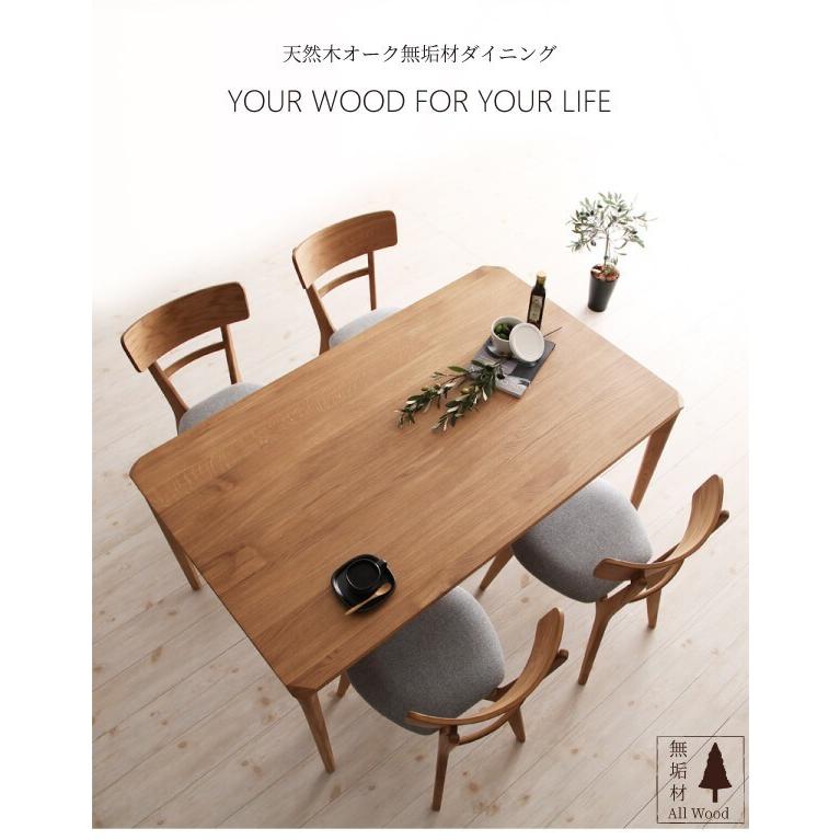 ダイニングテーブル W150 単品　天然木オーク無垢材ダイニング |  | 01