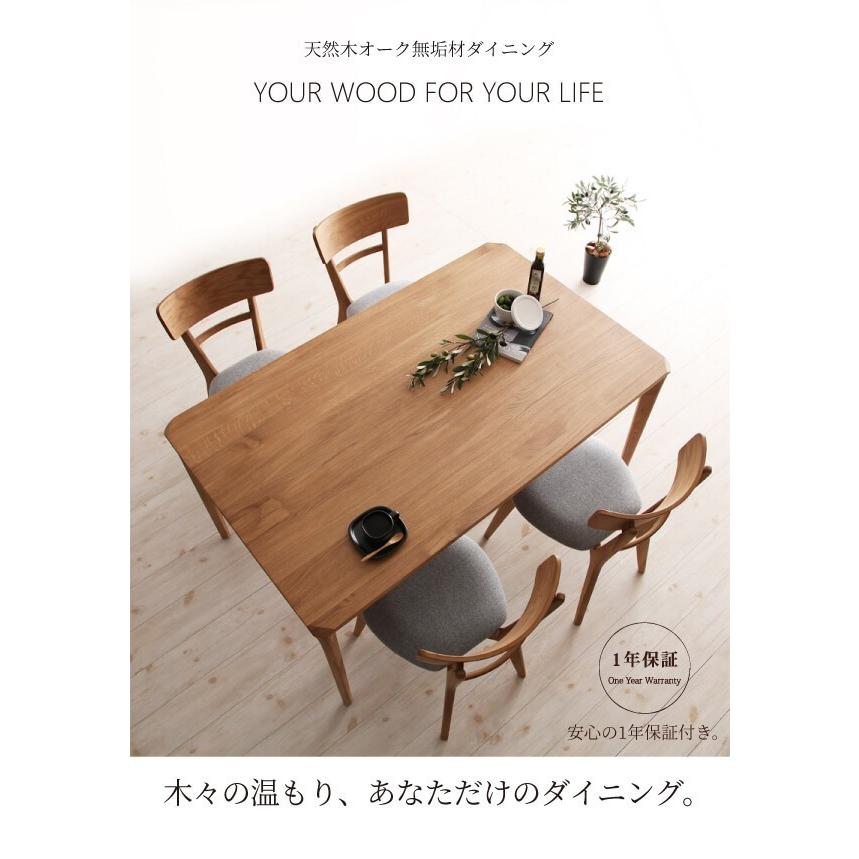 ダイニングテーブル W150 単品　天然木オーク無垢材ダイニング |  | 15