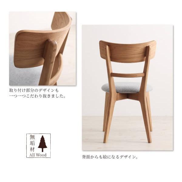 ダイニングテーブル W150 単品　天然木オーク無垢材ダイニング |  | 09