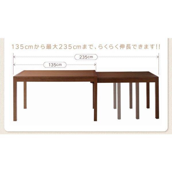 7点セット(テーブル+チェア6) W135-235 スライド 伸長式 【自在】 エクステンションテーブル