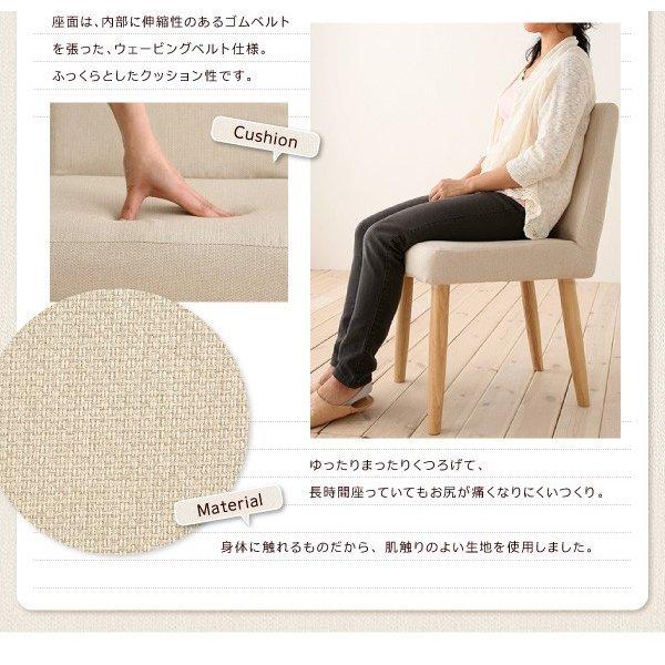 ダイニング チェア別売りカバー(同色2枚組) スライド 伸長式 エクステンションテーブル |  | 09