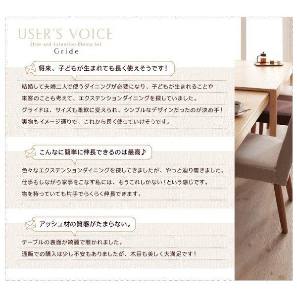 ダイニング チェア別売りカバー(同色2枚組) スライド 伸長式 エクステンションテーブル |  | 15
