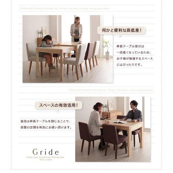 ダイニング チェア別売りカバー(同色2枚組) スライド 伸長式 エクステンションテーブル |  | 04