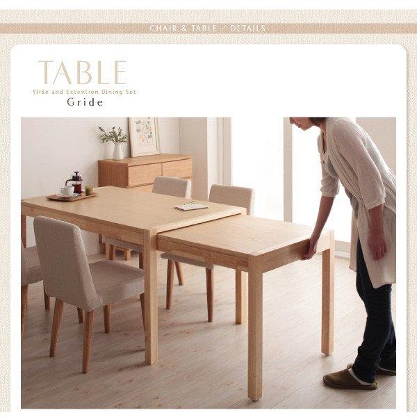 ダイニング チェア別売りカバー(同色2枚組) スライド 伸長式 エクステンションテーブル |  | 05