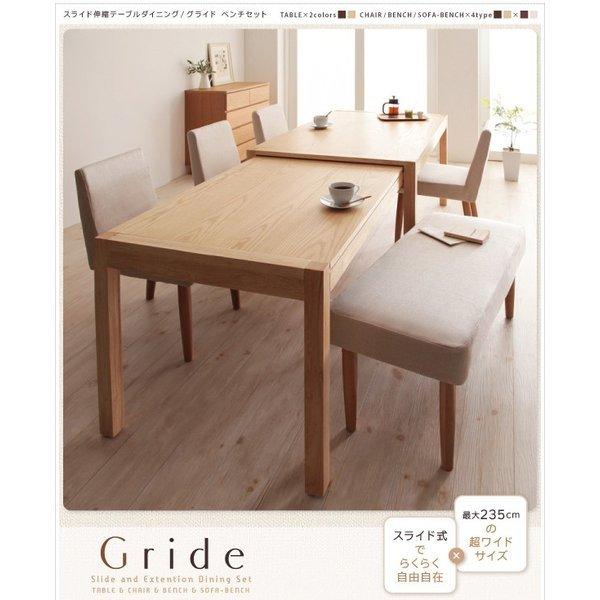 ダイニング ベンチ 単品別売りカバー 2人掛け |  | 01