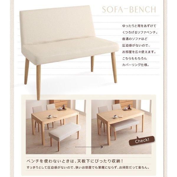 ダイニング ベンチ 単品別売りカバー 2人掛け |  | 12